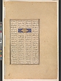 "Isfandiyar's Sixth Course: He Comes Through the Snow", Folio 438r from the Shahnama (Book of Kings) of Shah Tahmasp, Abu&#39;l Qasim Firdausi (Iranian, Paj ca. 940/41–1020 Tus), Opaque watercolor, ink, silver, and gold on paper