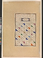 "Rustam and Isfandiyar Begin Their Combat", Folio 461v from the Shahnama (Book of Kings) of Shah Tahmasp, Abu&#39;l Qasim Firdausi (Iranian, Paj ca. 940/41–1020 Tus), Opaque watercolor, ink, silver, and gold on paper