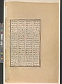 "Rustam Slays Isfandiyar", Folio 466r from the Shahnama (Book of Kings) of Shah Tahmasp, Abu&#39;l Qasim Firdausi (Iranian, Paj ca. 940/41–1020 Tus), Opaque watercolor, ink, silver, and gold on paper