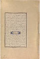 "Yazdigird II Accedes to the Throne", Folio 592r from the Shahnama (Book of Kings) of Shah Tahmasp, Abu&#39;l Qasim Firdausi (Iranian, Paj ca. 940/41–1020 Tus), Opaque watercolor, ink, silver, and gold on paper