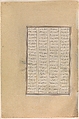 "Nushirvan Promulgates His Reforms", Folio 602v from the Shahnama (Book of Kings) of Shah Tahmasp, Abu&#39;l Qasim Firdausi (Iranian, Paj ca. 940/41–1020 Tus), Opaque watercolor, ink, silver, and gold on paper