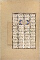 "The Coup against Usurper Shah", Folio 745v from the Shahnama (Book of Kings) of Shah Tahmasp, Abu&#39;l Qasim Firdausi (Iranian, Paj ca. 940/41–1020 Tus), Opaque watercolor, ink, silver, and gold on paper