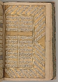 Anthology of Persian Poetry, Hafiz (Iranian, Shiraz ca. 1325–1390 Shiraz), Ink, opaque watercolor and gold on paper
Binding: opaque watercolor and gold on leather