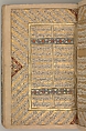 Anthology of Persian Poetry, Hafiz (Iranian, Shiraz ca. 1325–1390 Shiraz), Ink, opaque watercolor and gold on paper
Binding: opaque watercolor and gold on leather