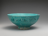 Bowl, Stonepaste; overglaze painted, so-called "mina'i" ware