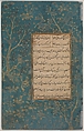 Page of Calligraphy from an Anthology of Poetry by Sa`di and Hafiz, Sa&#39;di (Iranian, Shiraz ca. 1213–1291 Shiraz), Ink, opaque watercolor, silver, and gold on paper