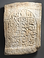 Double-Sided Tombstone, Marble; carved