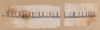 Tiraz Textile Fragment, Linen; plain weave, embroidered in silk