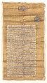 Two Late Mughal Letters, Ink and gold on paper