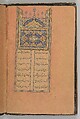 Salaman u Absal of Maulana Nur al-Din 'Abd-Rahman Jami, Maulana Nur al-Din `Abd al-Rahman Jami (Iranian, Jam 1414–92 Herat), Ink, opaque watercolor, and gold on paper
Binding: pasteboard; painted and lacquered