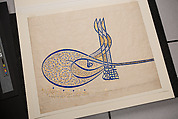 Tughra (Insignia) of Sultan Süleiman the Magnificent (r. 1520–66), Ink, opaque watercolor, and gold on paper
