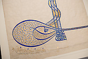 Tughra (Insignia) of Sultan Süleiman the Magnificent (r. 1520–66), Ink, opaque watercolor, and gold on paper