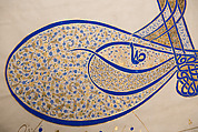 Tughra (Insignia) of Sultan Süleiman the Magnificent (r. 1520–66), Ink, opaque watercolor, and gold on paper