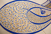 Tughra (Insignia) of Sultan Süleiman the Magnificent (r. 1520–66), Ink, opaque watercolor, and gold on paper