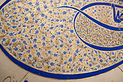 Tughra (Insignia) of Sultan Süleiman the Magnificent (r. 1520–66), Ink, opaque watercolor, and gold on paper