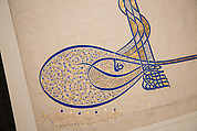 Tughra (Insignia) of Sultan Süleiman the Magnificent (r. 1520–66), Ink, opaque watercolor, and gold on paper