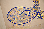 Tughra (Insignia) of Sultan Süleiman the Magnificent (r. 1520–66), Ink, opaque watercolor, and gold on paper