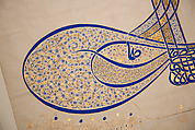 Tughra (Insignia) of Sultan Süleiman the Magnificent (r. 1520–66), Ink, opaque watercolor, and gold on paper