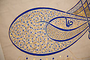 Tughra (Insignia) of Sultan Süleiman the Magnificent (r. 1520–66), Ink, opaque watercolor, and gold on paper