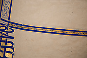 Tughra (Insignia) of Sultan Süleiman the Magnificent (r. 1520–66), Ink, opaque watercolor, and gold on paper