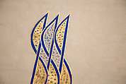 Tughra (Insignia) of Sultan Süleiman the Magnificent (r. 1520–66), Ink, opaque watercolor, and gold on paper