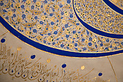 Tughra (Insignia) of Sultan Süleiman the Magnificent (r. 1520–66), Ink, opaque watercolor, and gold on paper