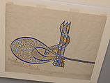 Tughra (Insignia) of Sultan Süleiman the Magnificent (r. 1520–66), Ink, opaque watercolor, and gold on paper