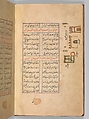 Futuh al-Haramain (Description of the Holy Cities), Muhi al-Din Lari (Iranian or Indian, died 1521 or 1526/27), Main support: Ink, opaque watercolor, and gold on paper
Binding: Leather