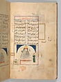Futuh al-Haramain (Description of the Holy Cities), Muhi al-Din Lari (Iranian or Indian, died 1521 or 1526/27), Main support: Ink, opaque watercolor, and gold on paper
Binding: Leather