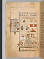 Futuh al-Haramain (Description of the Holy Cities), Muhi al-Din Lari (Iranian or Indian, died 1521 or 1526/27), Main support: Ink, opaque watercolor, and gold on paper
Binding: Leather