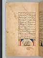 Futuh al-Haramain (Description of the Holy Cities), Muhi al-Din Lari (Iranian or Indian, died 1521 or 1526/27), Main support: Ink, opaque watercolor, and gold on paper
Binding: Leather