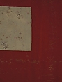 The Emperor's Carpet, Silk (warp and weft), wool (pile); asymmetrically knotted pile