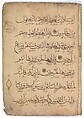Folio from a Qur'an Manuscript, Ink, opaque watercolor, and gold on paper