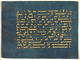 Folio from the "Blue Qur'an", Gold and silver on indigo-dyed parchment