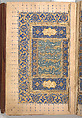 Anthology of Persian Poetry, Amir Shahi of Sabzavar (Iranian, born Sabzavar; died 1453), Main support: Ink, opaque watercolor, and gold on paper
Binding: Lacquer
