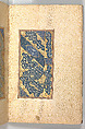 Anthology of Persian Poetry, Amir Shahi of Sabzavar (Iranian, born Sabzavar; died 1453), Main support: Ink, opaque watercolor, and gold on paper
Binding: Lacquer