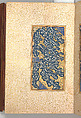 Anthology of Persian Poetry, Amir Shahi of Sabzavar (Iranian, born Sabzavar; died 1453), Main support: Ink, opaque watercolor, and gold on paper
Binding: Lacquer