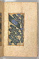 Anthology of Persian Poetry, Amir Shahi of Sabzavar (Iranian, born Sabzavar; died 1453), Main support: Ink, opaque watercolor, and gold on paper
Binding: Lacquer