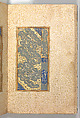 Anthology of Persian Poetry, Amir Shahi of Sabzavar (Iranian, born Sabzavar; died 1453), Main support: Ink, opaque watercolor, and gold on paper
Binding: Lacquer