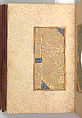 Anthology of Persian Poetry, Amir Shahi of Sabzavar (Iranian, born Sabzavar; died 1453), Main support: Ink, opaque watercolor, and gold on paper
Binding: Lacquer