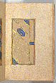 Anthology of Persian Poetry, Amir Shahi of Sabzavar (Iranian, born Sabzavar; died 1453), Main support: Ink, opaque watercolor, and gold on paper
Binding: Lacquer