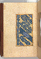 Anthology of Persian Poetry, Amir Shahi of Sabzavar (Iranian, born Sabzavar; died 1453), Main support: Ink, opaque watercolor, and gold on paper
Binding: Lacquer