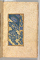 Anthology of Persian Poetry, Amir Shahi of Sabzavar (Iranian, born Sabzavar; died 1453), Main support: Ink, opaque watercolor, and gold on paper
Binding: Lacquer