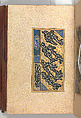 Anthology of Persian Poetry, Amir Shahi of Sabzavar (Iranian, born Sabzavar; died 1453), Main support: Ink, opaque watercolor, and gold on paper
Binding: Lacquer