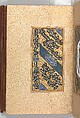 Anthology of Persian Poetry, Amir Shahi of Sabzavar (Iranian, born Sabzavar; died 1453), Main support: Ink, opaque watercolor, and gold on paper
Binding: Lacquer