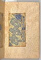 Anthology of Persian Poetry, Amir Shahi of Sabzavar (Iranian, born Sabzavar; died 1453), Main support: Ink, opaque watercolor, and gold on paper
Binding: Lacquer