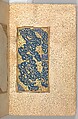 Anthology of Persian Poetry, Amir Shahi of Sabzavar (Iranian, born Sabzavar; died 1453), Main support: Ink, opaque watercolor, and gold on paper
Binding: Lacquer
