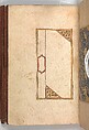 Anthology of Persian Poetry, Amir Shahi of Sabzavar (Iranian, born Sabzavar; died 1453), Main support: Ink, opaque watercolor, and gold on paper
Binding: Lacquer