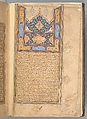 Masnavi of Jalal al-Din Rumi, Ink, opaque watercolor, and gold on paper; leather binding