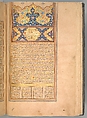 Masnavi of Jalal al-Din Rumi, Ink, opaque watercolor, and gold on paper; leather binding